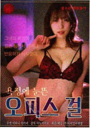 轻喜生活流家庭剧四季同席灯牌海报